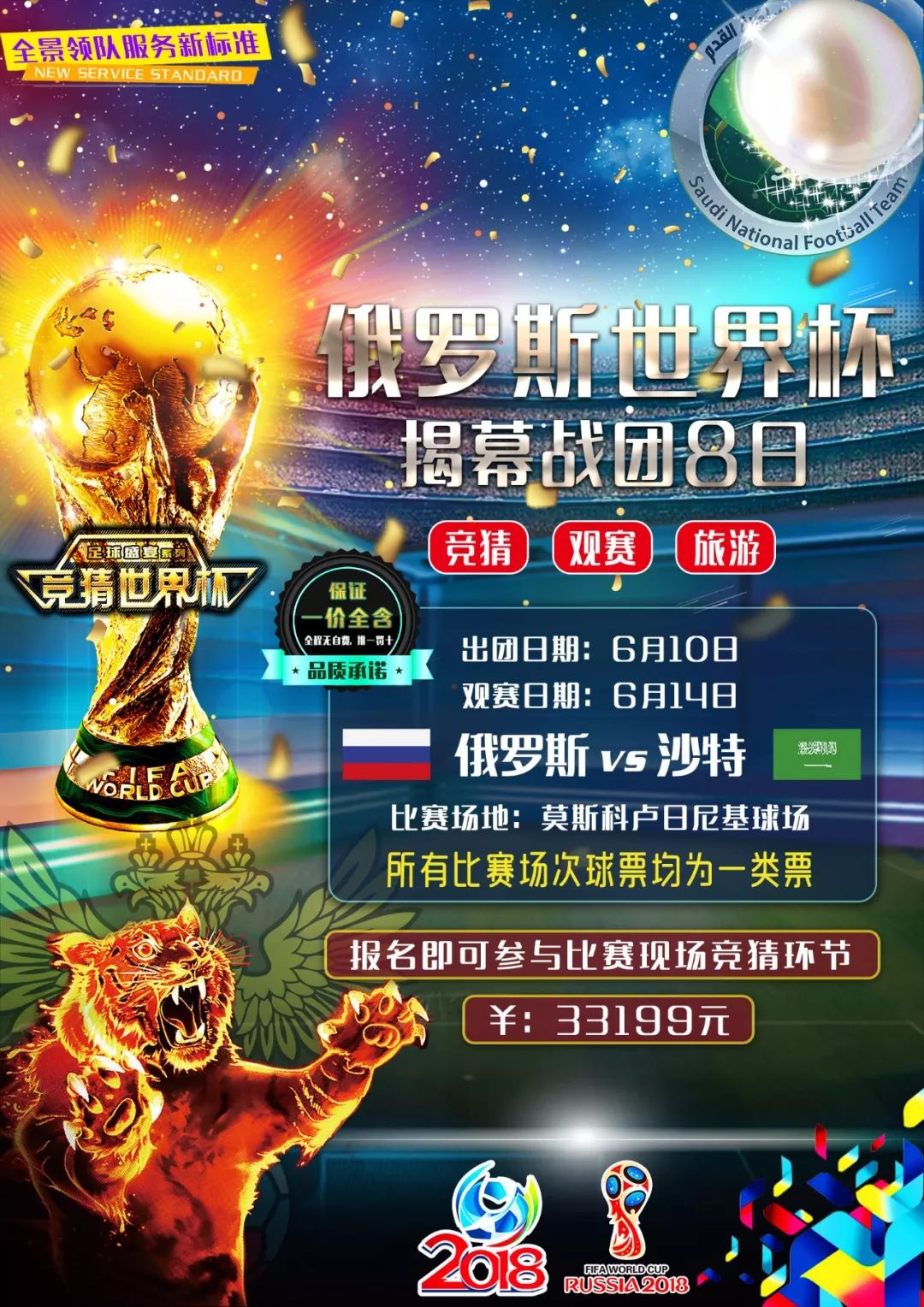 随时可能