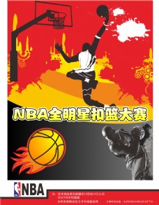 段经历让