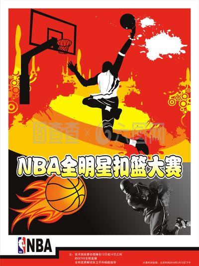 黑展现的锋