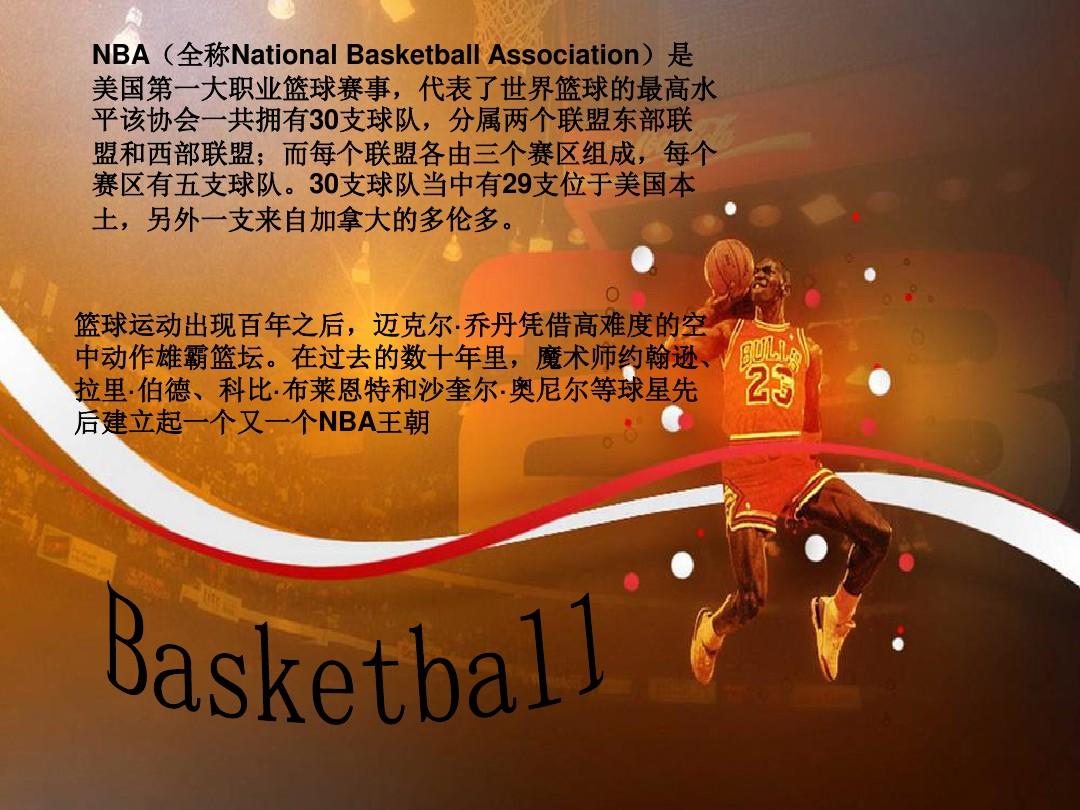多个行