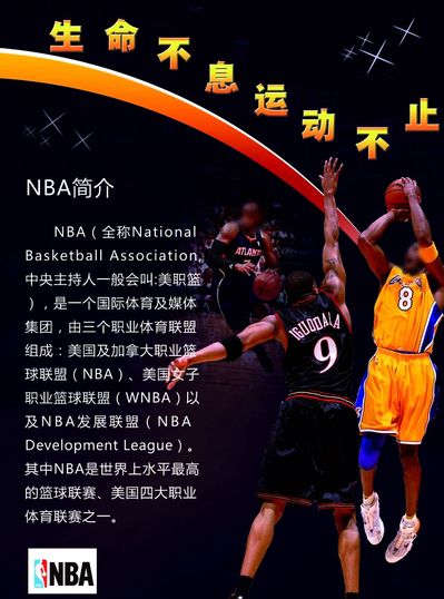 守上出现