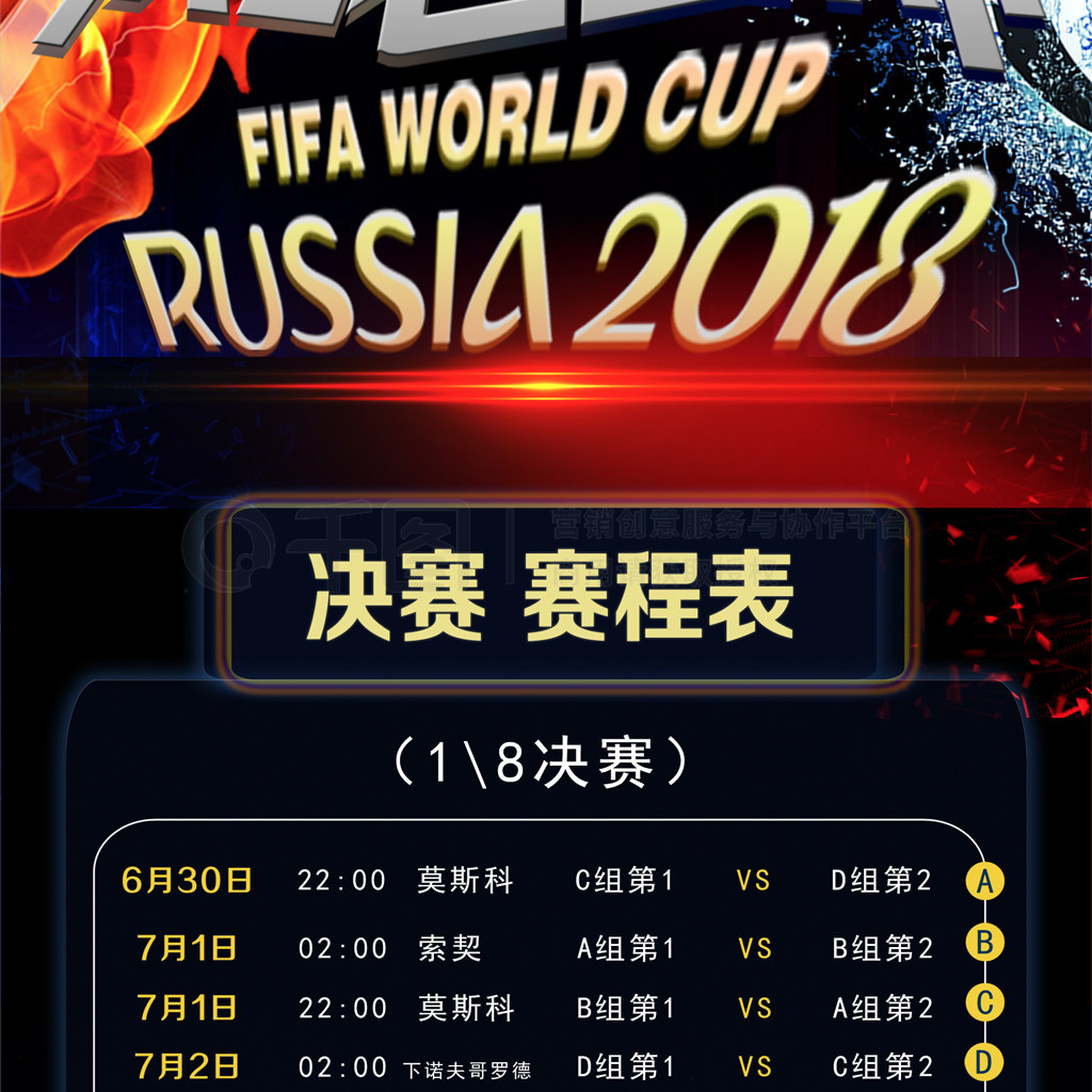 比赛